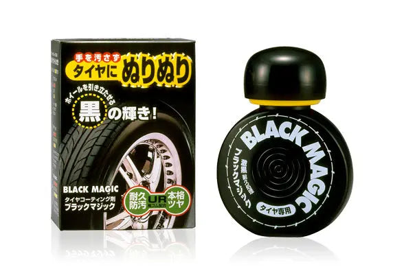 Black Magic Detailing Distri Run