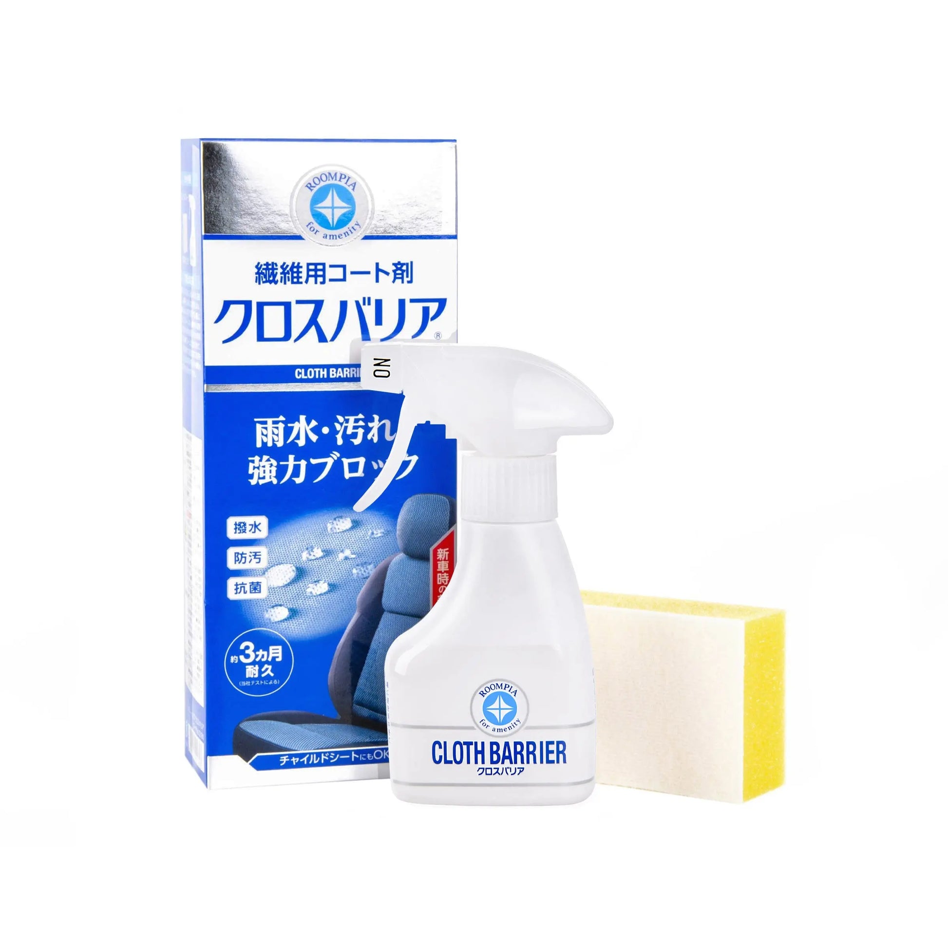 Cloth Barrier Fabric Coat Soft99