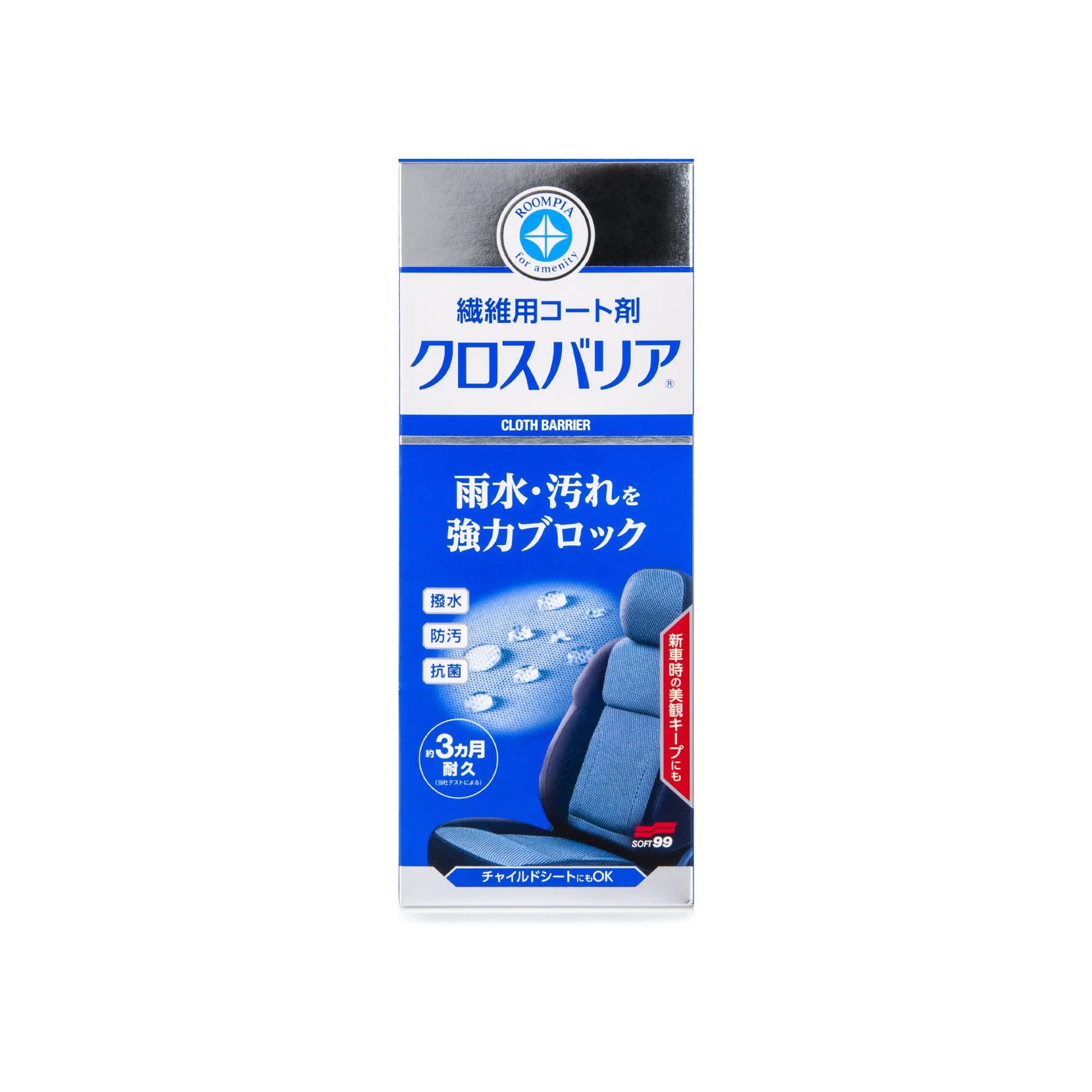 Cloth Barrier Fabric Coat Soft99