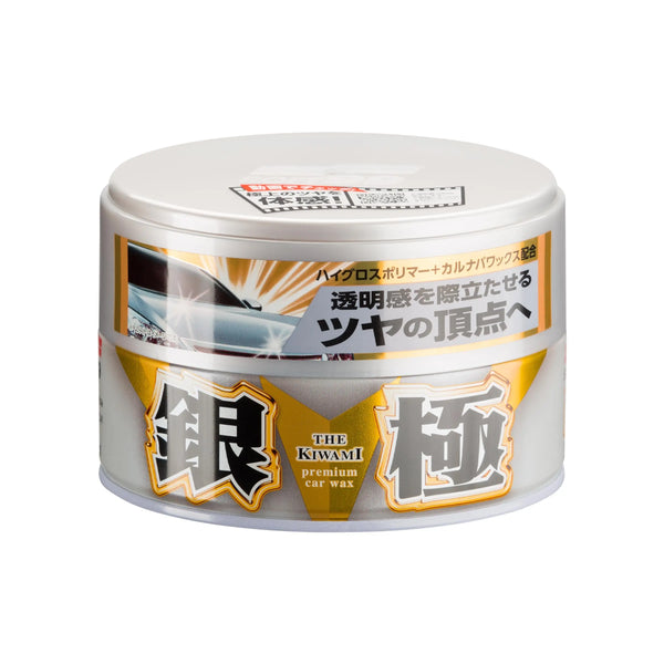 Extreme Gloss "The Kiwami" Light