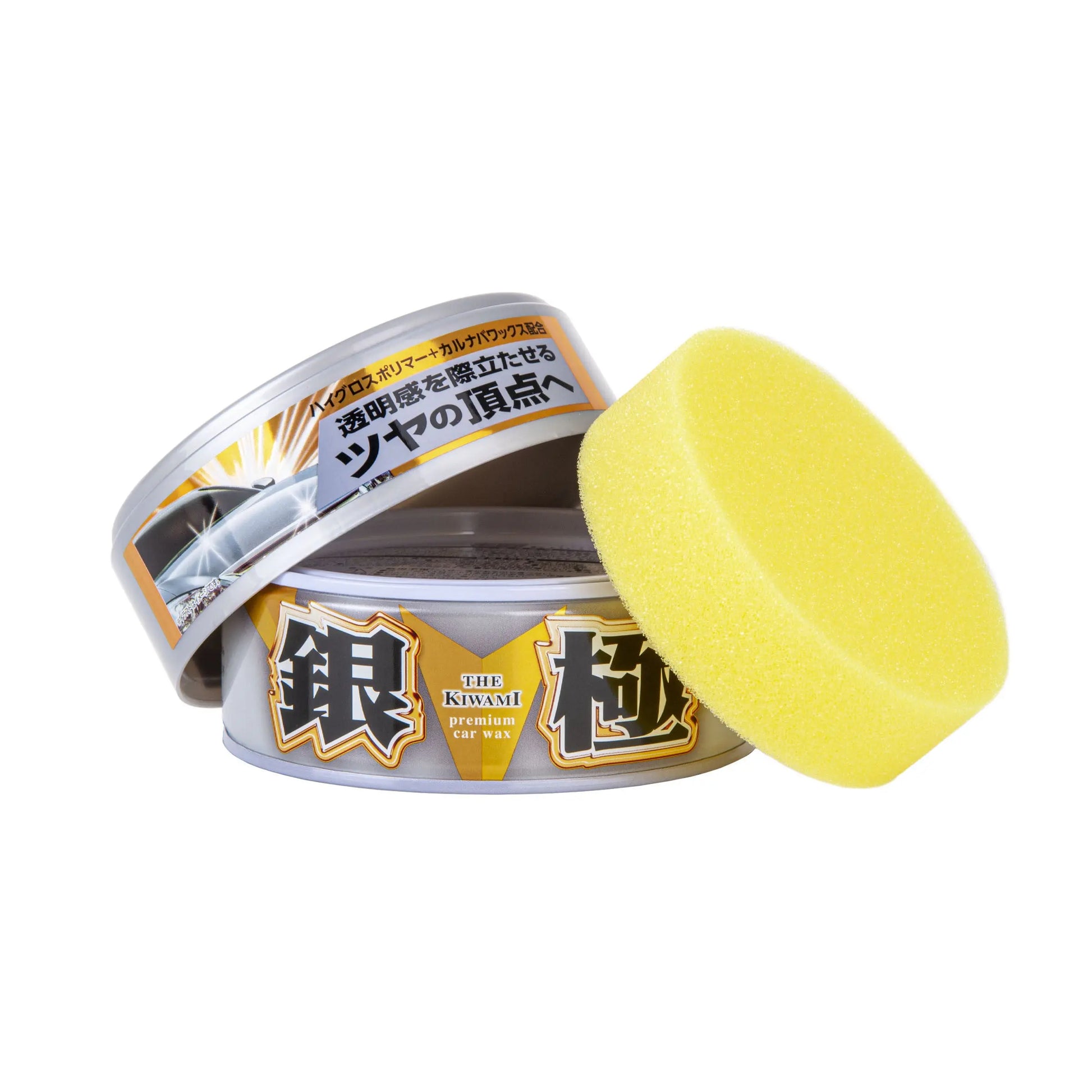 Extreme Gloss "The Kiwami" Light Soft99