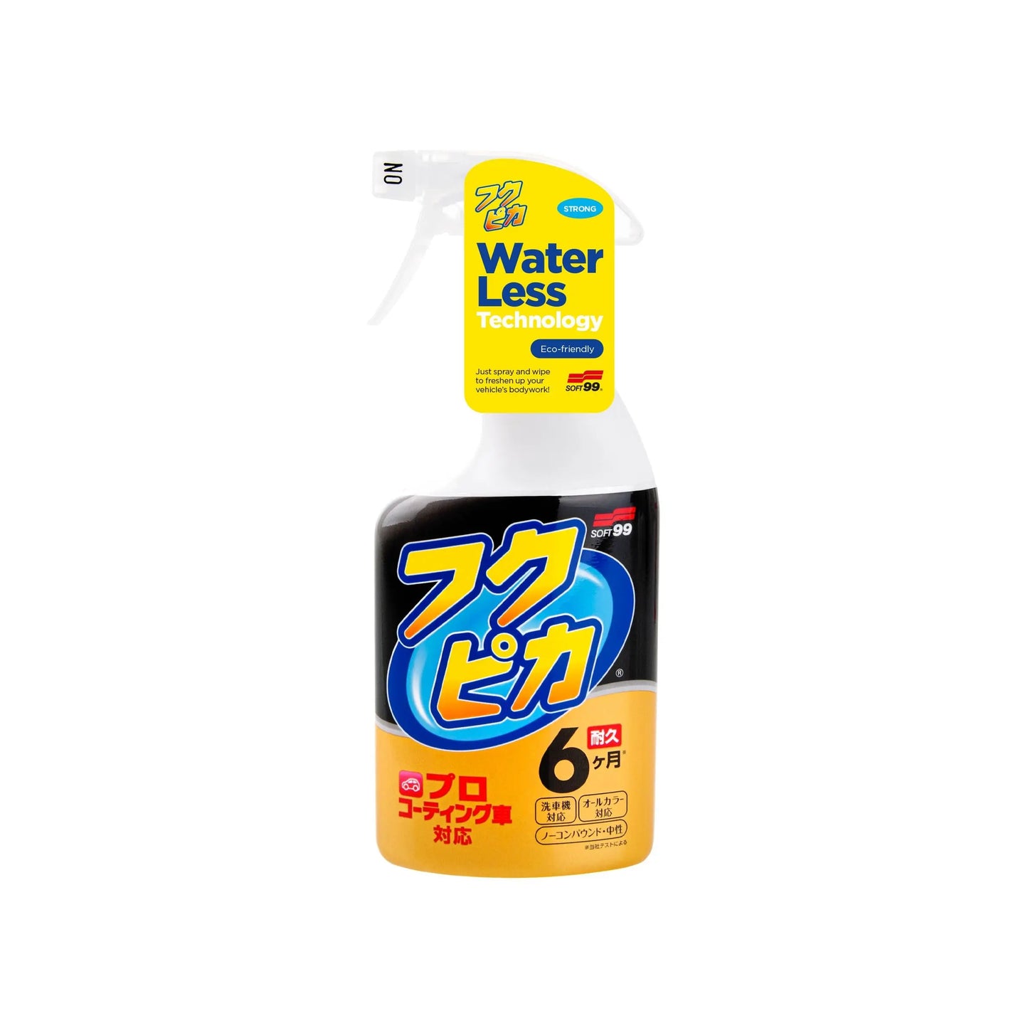 Fukupika Spray Soft99