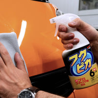 Fukupika Spray Soft99 – photo 3