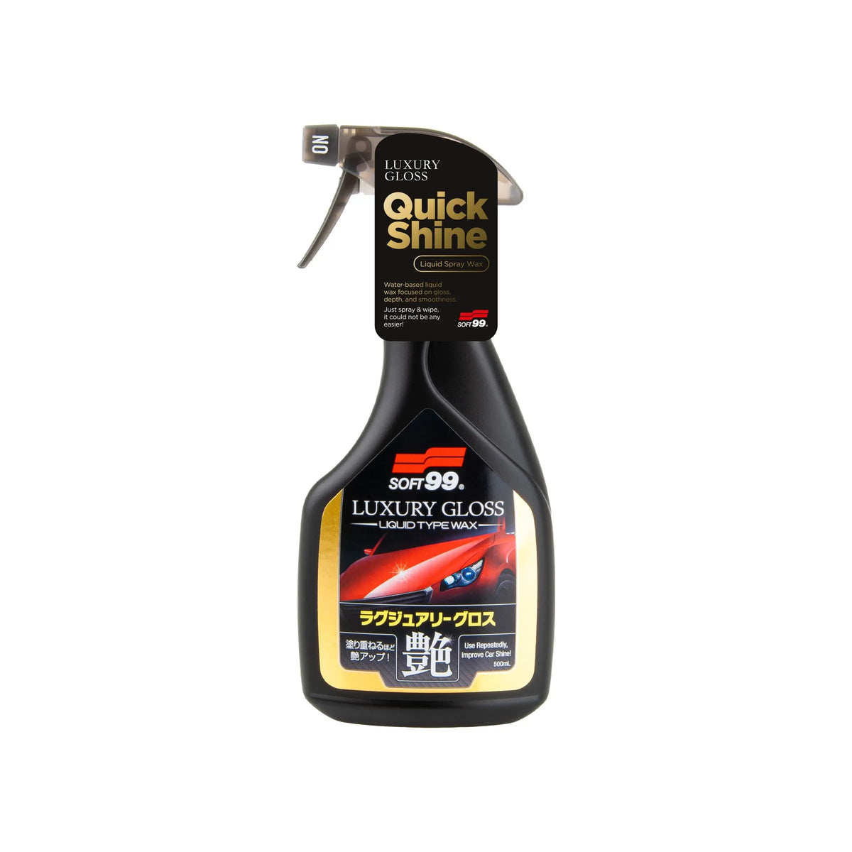 Luxury Gloss Cire Liquide