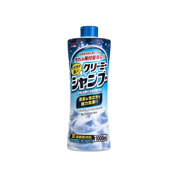 Shampoing Hydrophobe Neutral Creamy Shampoo